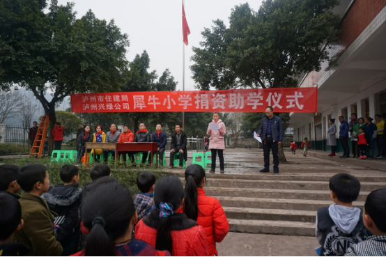 城市公園園林綠化.png 城市公園園林綠化.png