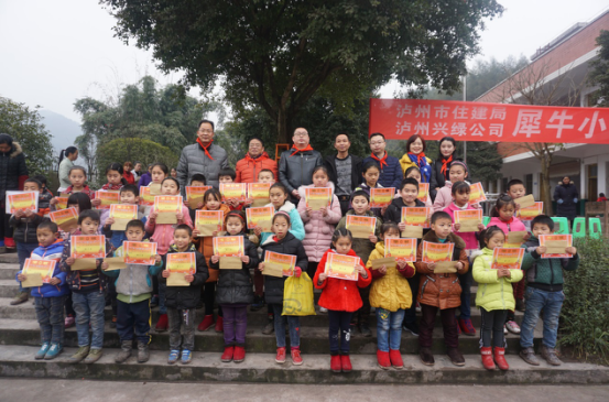 瀘州園林工程機構.png 瀘州園林工程機構.png