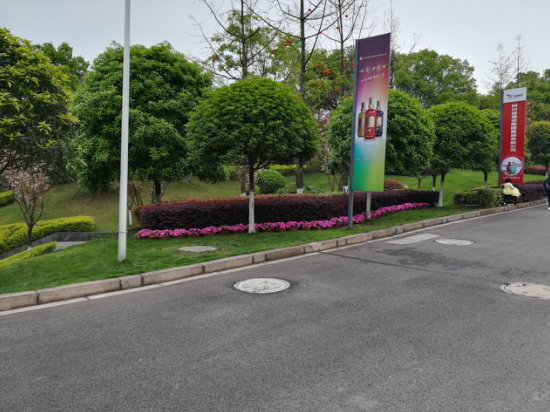 瀘州城投花木公司位置.png 瀘州城投花木公司位置.png