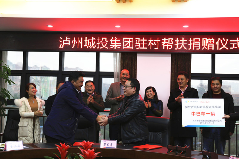 瀘州園林工程公司.jpg 瀘州園林工程公司.jpg