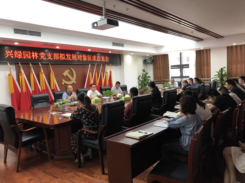瀘州園林設計報價(jià).jpg