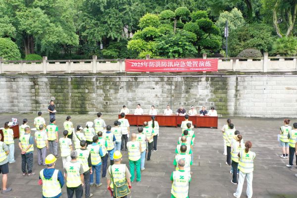 興綠園林公司開(kāi)展防洪防汛應(yīng)急處置演練